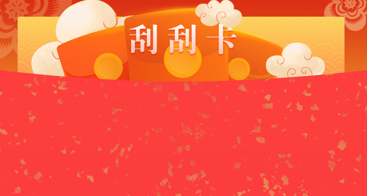 加拿大28预测,开奖,走势图,加拿大28,开奖结果,28黑马预测网